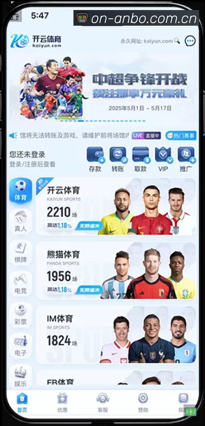 结构优化认证展示